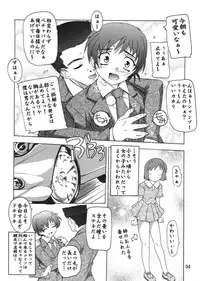 [Studio Q] Ojousama Wa Tsundere Meido