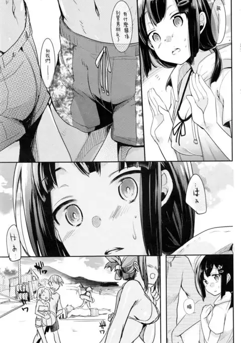 Itudemo Dokodemo Daredemo