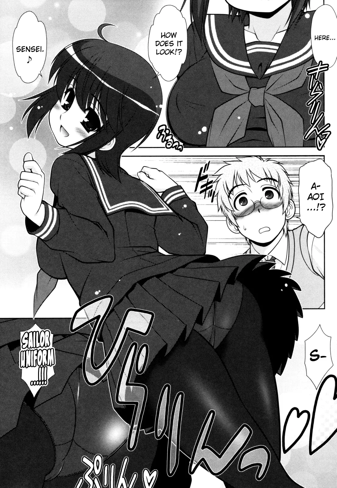 Aoi-chan Attack! Ch.2-5