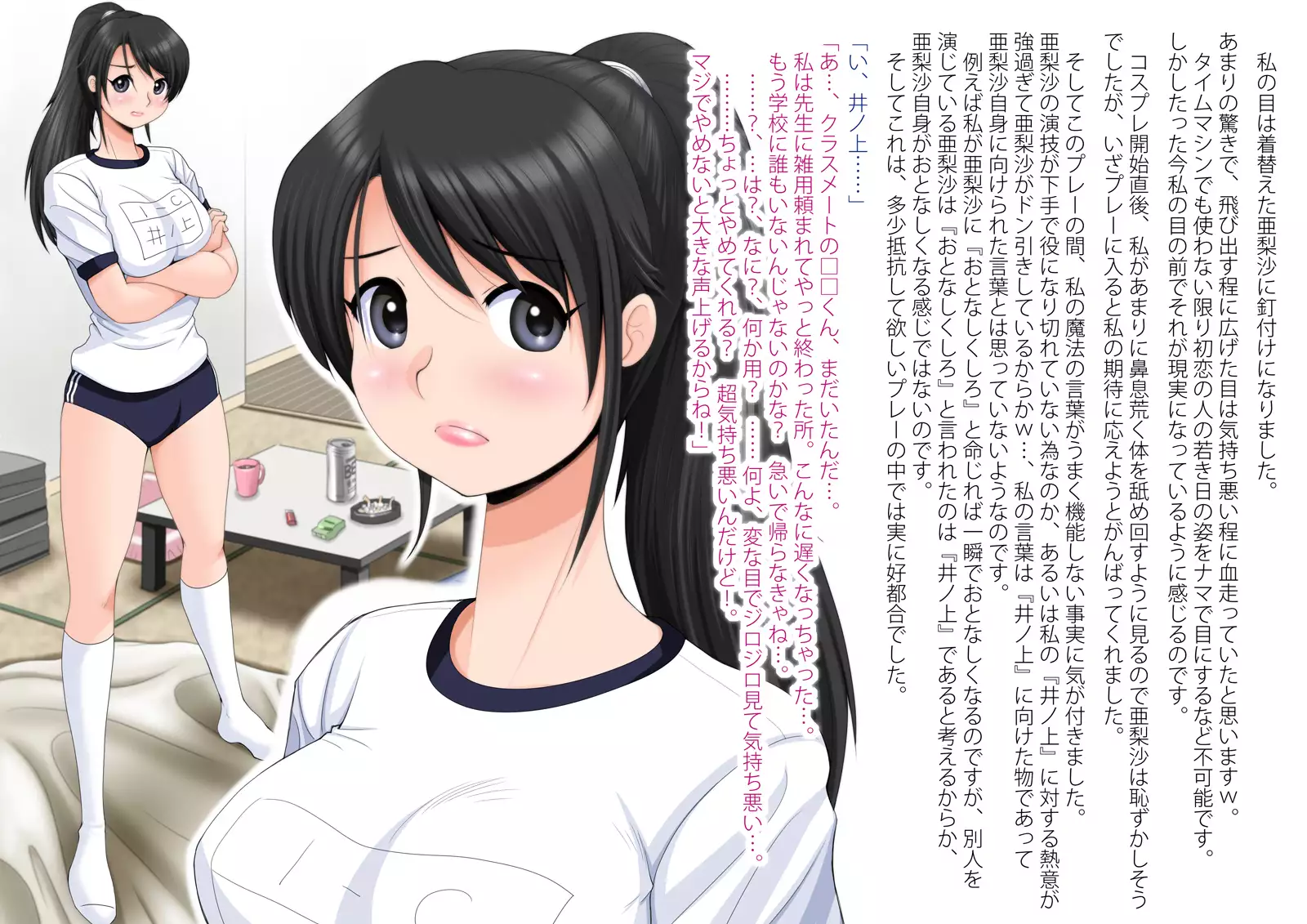 Mahoutsukai no Ossan 9