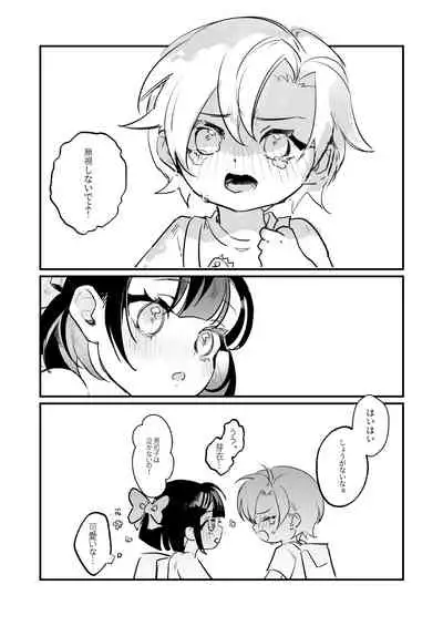 Snapping不良少年が幼馴染の清純な優等生を媚薬で犯し、ポルノを撮影