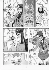 (C79) [Junpuumanpandou (Various) ] Lyrical Lily (Heartcatch Precure!)