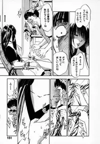 [Juichi Iogi] Reinou Tantei Miko / Phantom Hunter Miko 05