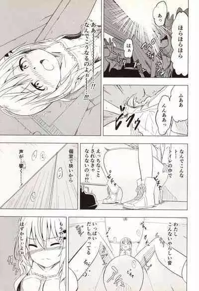 Slur Staccato Days 1