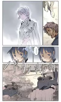 [Orange Bullet (Hanainu)] ORANGE 14-2 [Chinese]