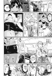 [Akagi Asahito] Iyarashiiko.