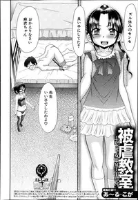 BUSTER COMIC 2013-11