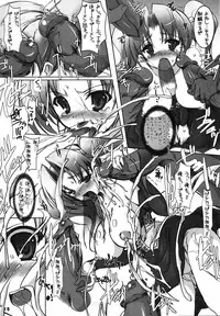 (SC22) [HarthNir (Misakura Nankotsu)] Hustle Puff-Puff (Dragon Quest VIII)