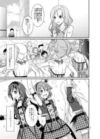 [Nihon Dandy (Matsuno Susumu)] VR SYSTEM DOWN! [Digital]