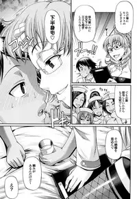 [Chiba Toshirou] Candy House