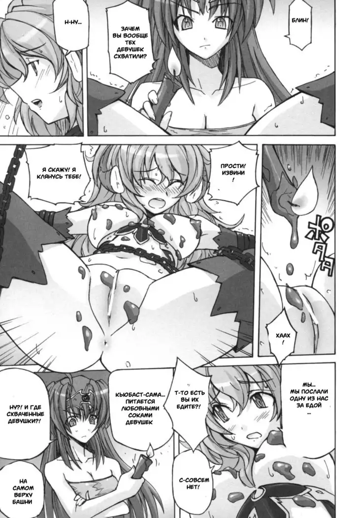 Ikazuchi Senshi Raidy ~Haja no Raikou~ | Lightning Warrior Raidy Anthology Comics