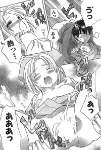 COMIC CanDoll 2007-03 Vol. 38