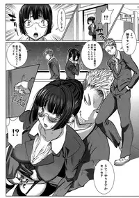 [Tanaka Aji] Unsweet Netorare Ochita Onna-tachi