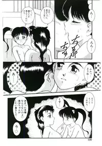 [Nakanoo Kei] Telephone: Darling