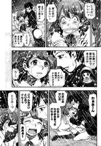 Monthly Vitaman 2016-02