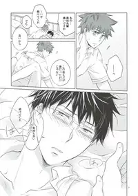 (C93) [Village (Sonmin)] Retry! (ROBOT×LASERBEAM)