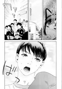 [Tenjiku Rounin] Ryoki no Toki -Archaic Angel-