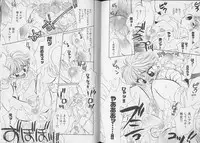 [Anthology] Pet-Boys Vol. 6