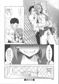 [Momoiro Manjiru] Nikushoku Joshi Nikki