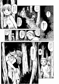 [Karma Tatsurou] Dekaino