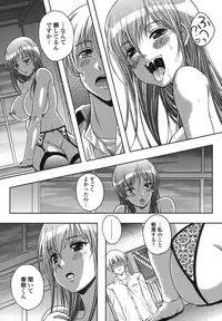 [Kusui Aruta] Renai Holic