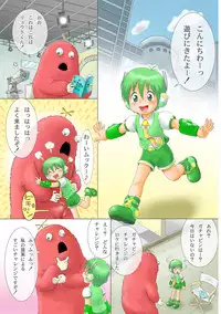 [Sennen Teikoku (Mitsui Jun)] Ryuto