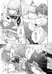 (SPARK11) [FRACTALE (Fujishirokei)] Misukon Seifuku de H Shiyou? (Persona 4)