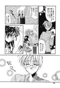 [Tanimura Marika] Touch up!