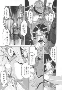 [Roy Tong-koh] B.A.D - Bond and Dearly