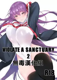 VIOLATE A SANCTUARY 2