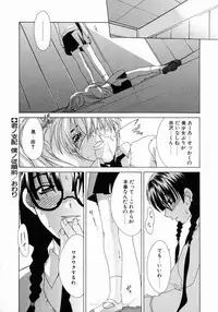 [Mikuni Saho] Prettier