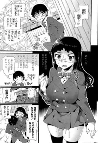 COMIC Penguin Celeb 2015-04