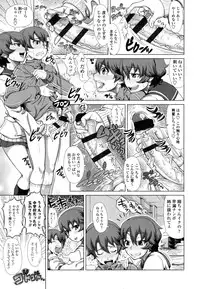 [Shinozuka Yuuji] Hitozuma Life - Married Woman Life