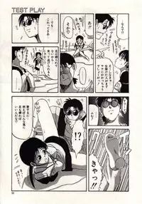 [MACKY] Koi wa Akuma Chikkuni