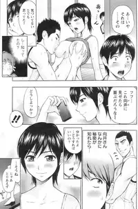 Action Pizazz 2008-12