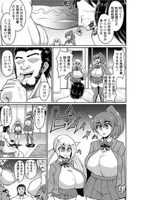 [Anthology] Angel Club MEGA Vol. 13