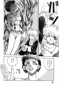 [Anthology] Futanari Secret