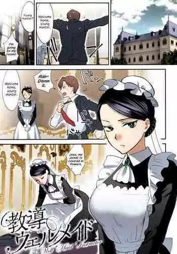 [Syoukaki] Kyoudou Well Maid - The Well Maid Instructor (Yawaraka na Taion) [English] [Colorized] {Hennojin} [SPDSD]