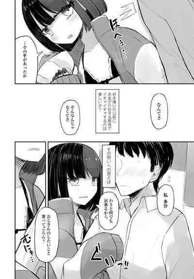 COMIC Momohime DEEPEST Vol. 003