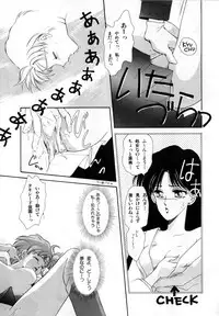 [Anthology] Lunatic Party 1 (Sailor Moon)