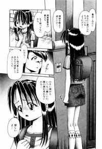 [Bow Rei] Himitsu no Hanazono - Shokushu Mushi Jigoku Emaki