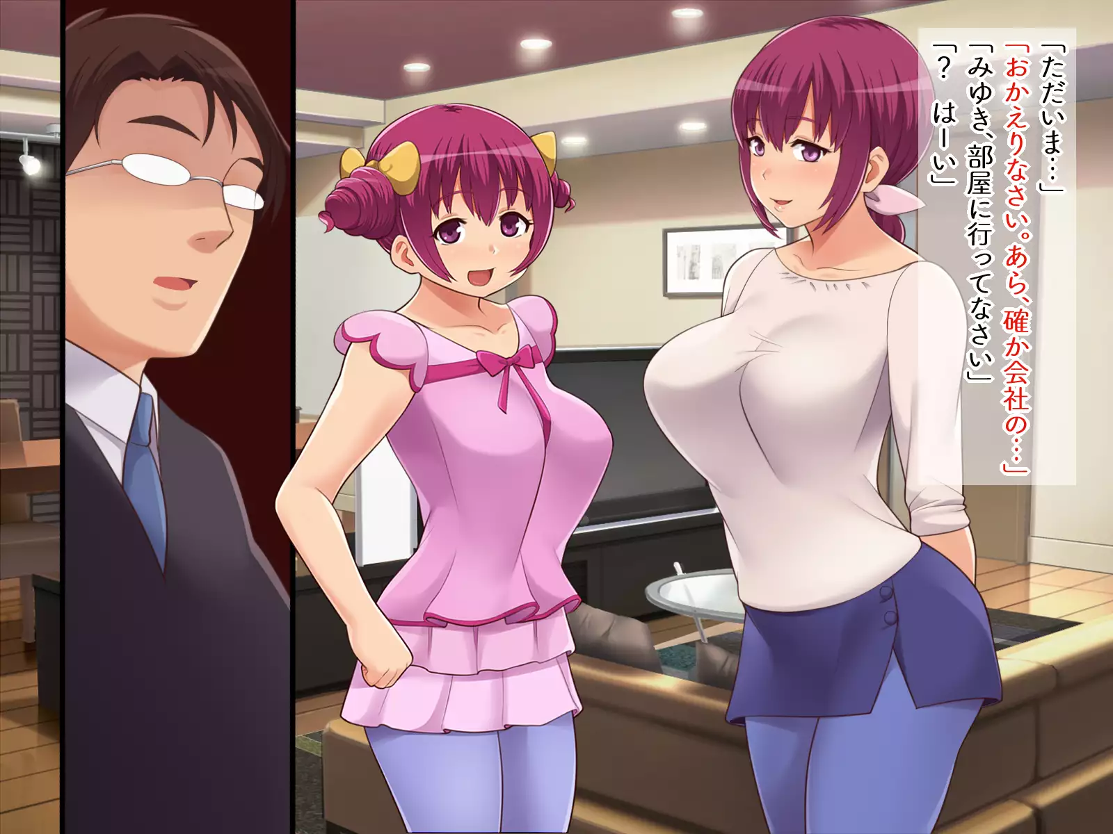 Chounai kai sei shori kakari