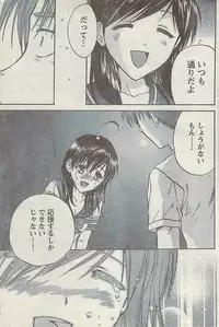 Comic Doki! Special 2007-10