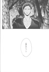 [FLAG (Kuroda Kuz)] Shishunki~Kise Ryouta no Baai~ (Kuroko no Basuke)