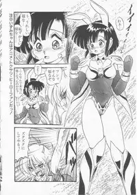 [Shin Tsuguru] Astriber 3 - Space Eroventure Kazama