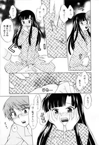 [Kotono Wakako] Classmate wa Ore no Yome! Vol.1