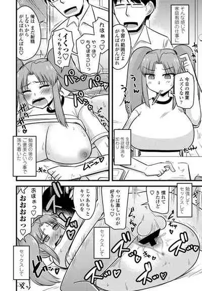 COMIC Penguin Club 2021-07