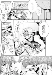 [SNT] Boku no milky angel (tiger & bunny) (Keith x Ivan)