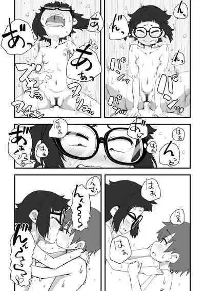 Boku wa manken senzoku nuudomoderu Soushuuhen