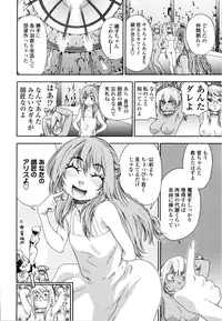 [Yamatogawa] Witchcraft [Decensored]